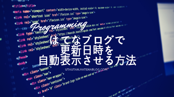 f:id:utautan:20180506141053p:plain f:id:utautan:20180506141053p:plain