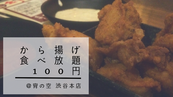 f:id:utautan:20180506182859p:plain
