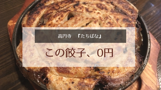f:id:utautan:20180509110331p:plain