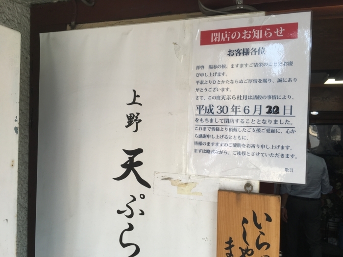 f:id:utautan:20180522080853j:plain
