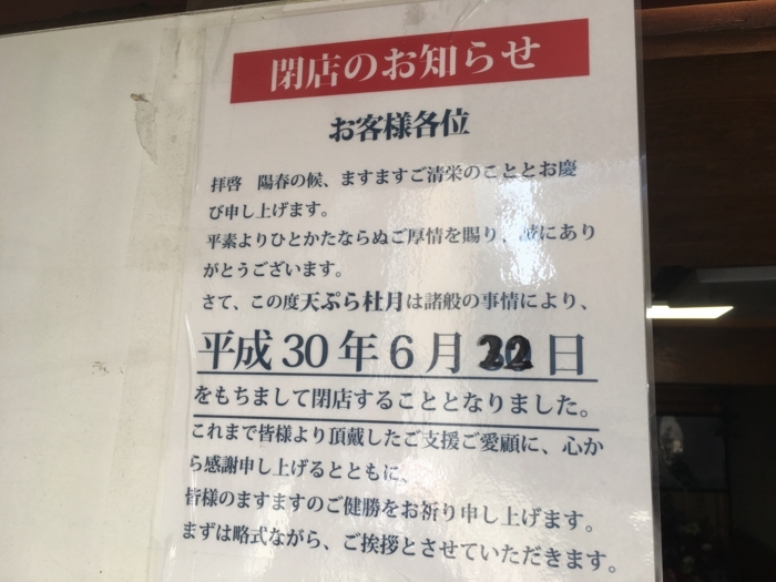 f:id:utautan:20180522080854j:plain