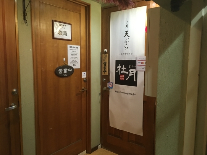 f:id:utautan:20180522080855j:plain