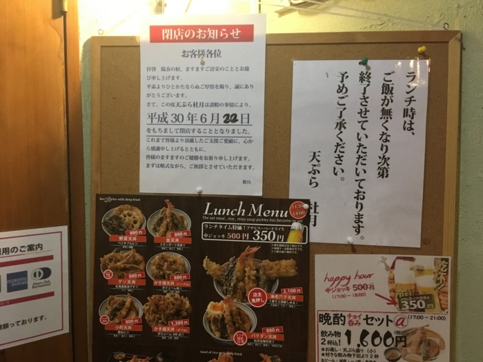 f:id:utautan:20180522080856j:plain