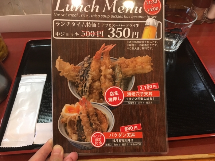 f:id:utautan:20180522080857j:plain