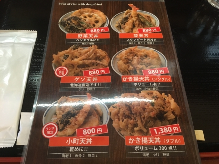 f:id:utautan:20180522080859j:plain