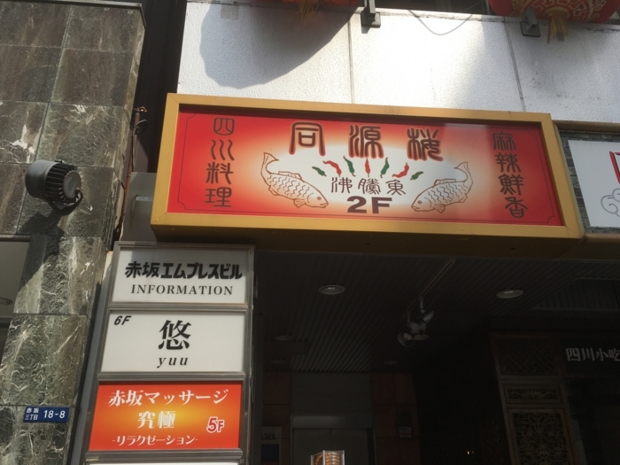 f:id:utautan:20180522080917j:plain