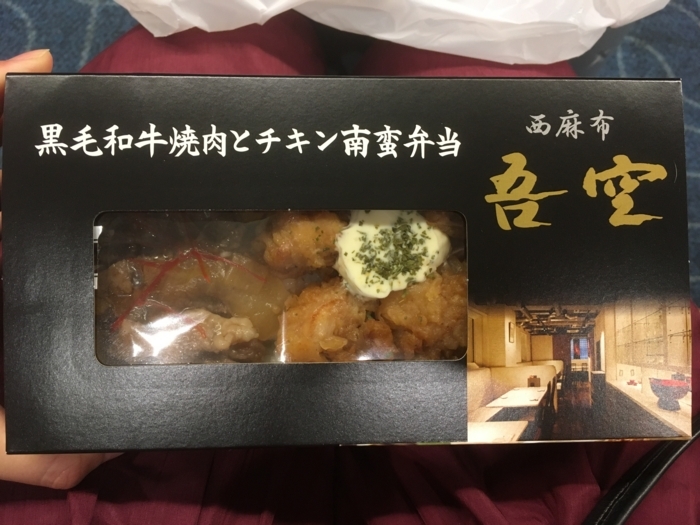 f:id:utautan:20180522081001j:plain