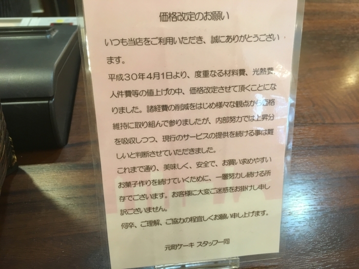 f:id:utautan:20180522081040j:plain