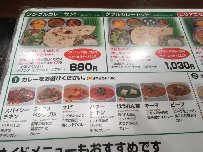 f:id:utautan:20180522081127j:plain