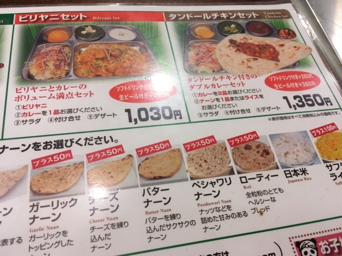 f:id:utautan:20180522081128j:plain
