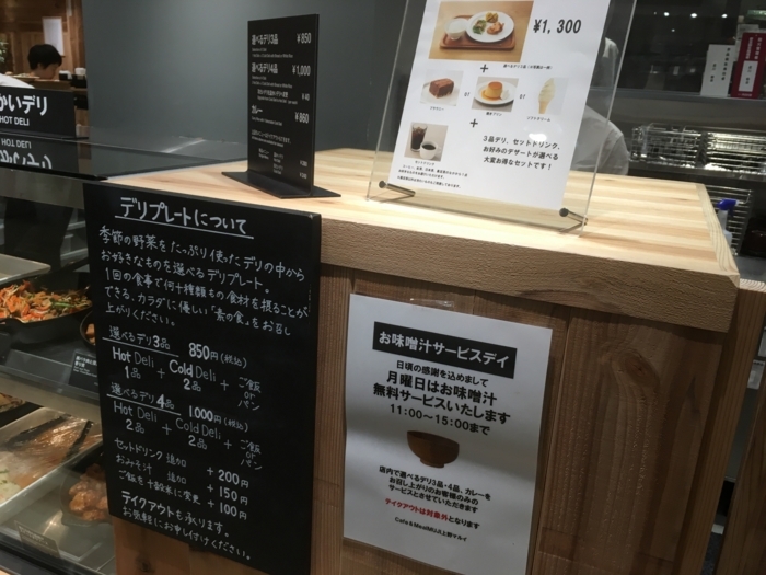 f:id:utautan:20180522081137j:plain