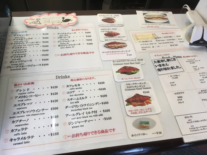f:id:utautan:20180522081201j:plain