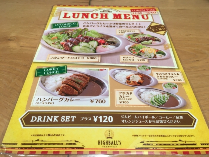 f:id:utautan:20180522081211j:plain
