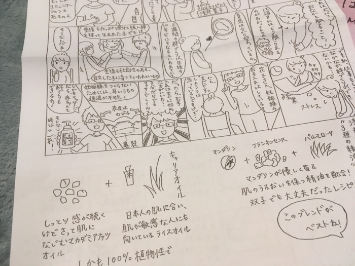 f:id:utautan:20180522081233j:plain