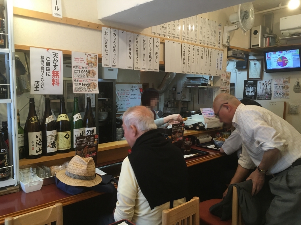f:id:utautan:20180522082839j:plain