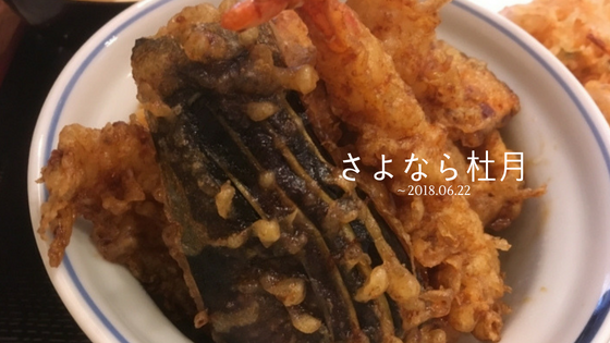 f:id:utautan:20180522100050p:plain