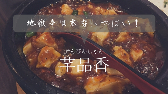 f:id:utautan:20180522111443p:plain