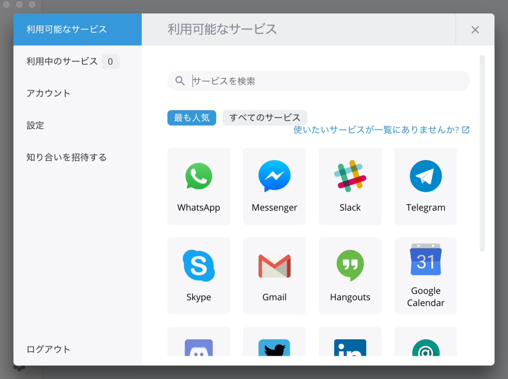 f:id:utautan:20180522124909p:plain