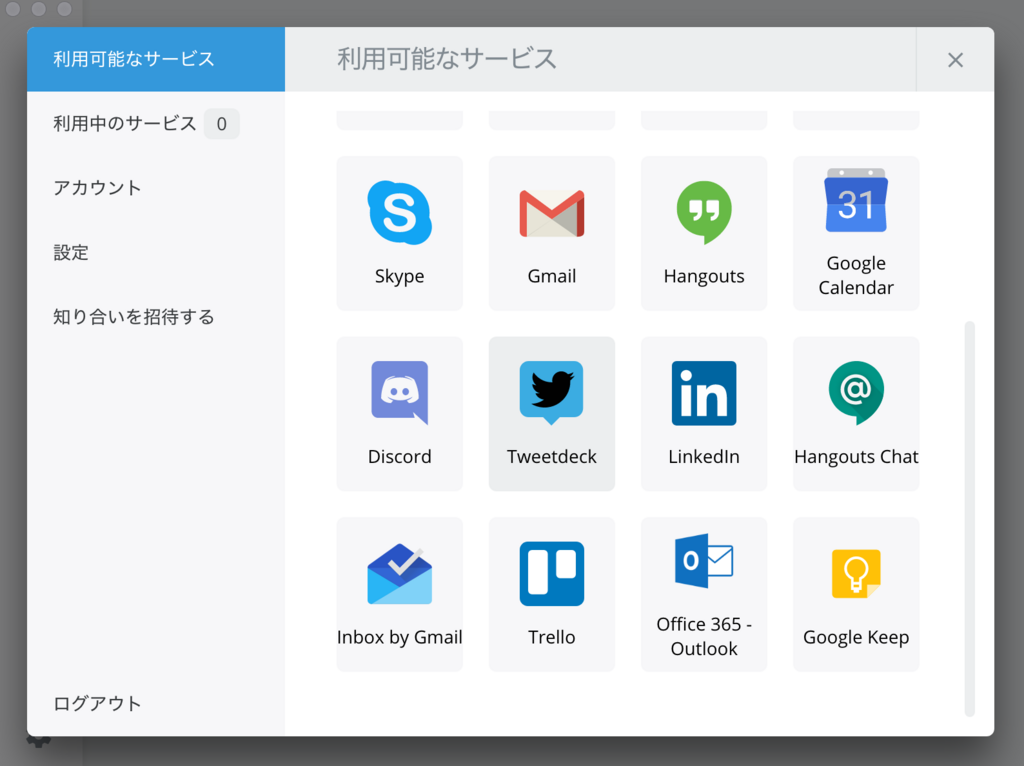 f:id:utautan:20180522124912p:plain
