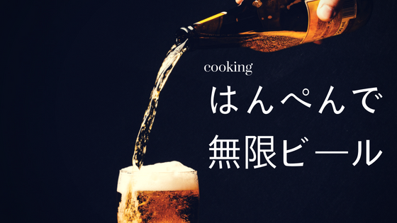 f:id:utautan:20180522130215p:plain
