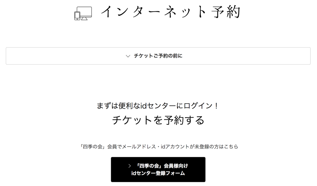 f:id:utautan:20180523070021p:plain