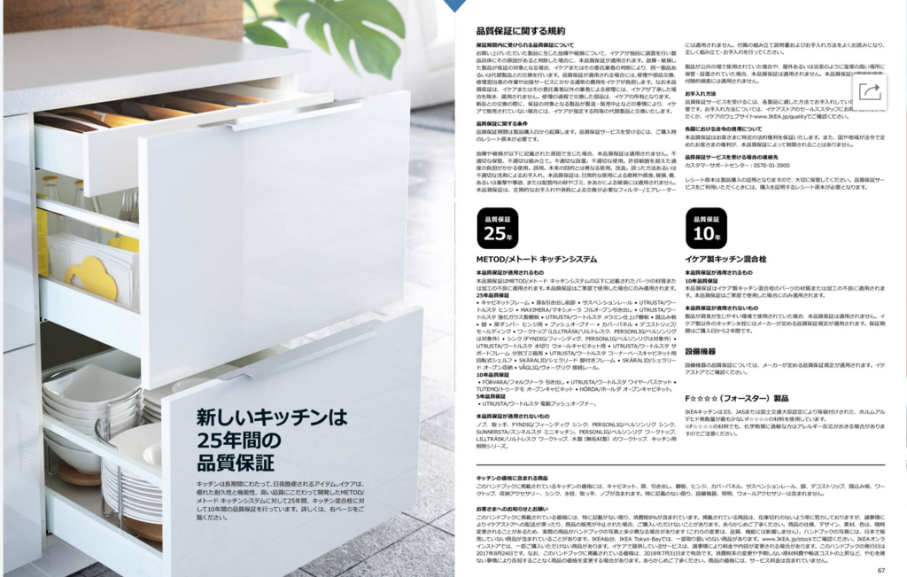 f:id:utautan:20180524075638p:plain