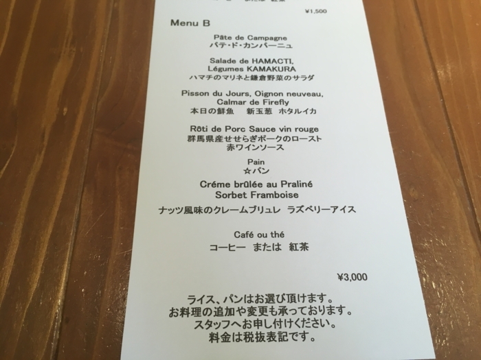 f:id:utautan:20180602205906j:plain