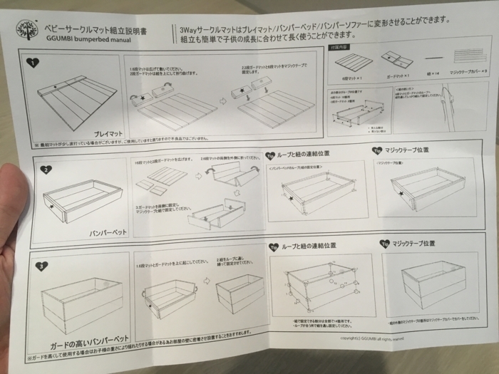 f:id:utautan:20180602205929j:plain