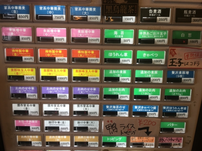 f:id:utautan:20180602205952j:plain