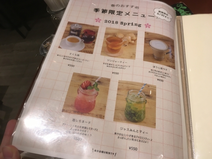 f:id:utautan:20180602210011j:plain