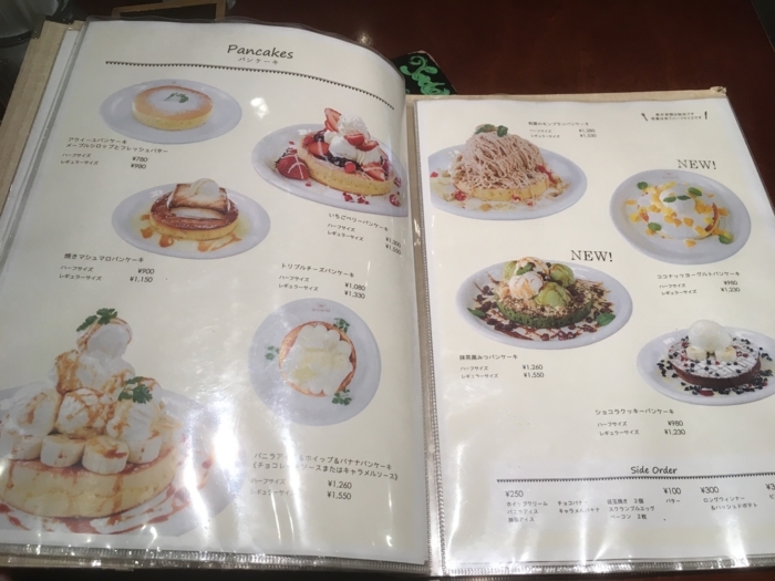 f:id:utautan:20180602210012j:plain