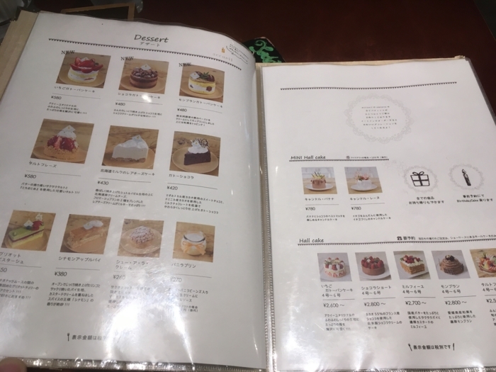 f:id:utautan:20180602210013j:plain