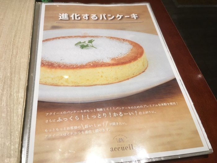 f:id:utautan:20180602210017j:plain