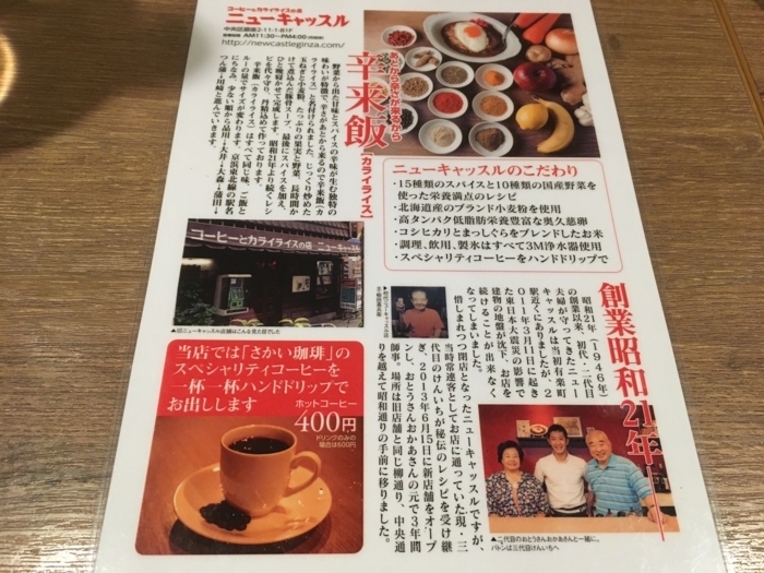 f:id:utautan:20180602210058j:plain