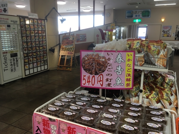 f:id:utautan:20180602210106j:plain