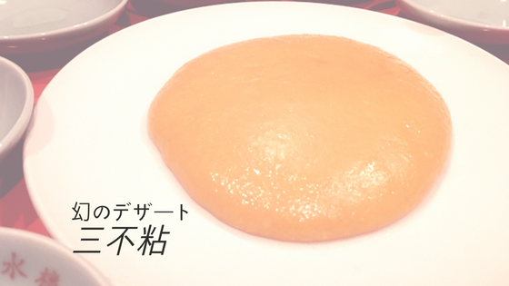 f:id:utautan:20180617165104p:plain