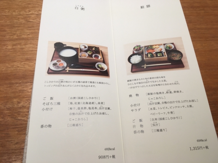 f:id:utautan:20180618180119j:plain