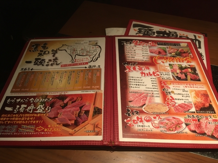 f:id:utautan:20180618180131j:plain