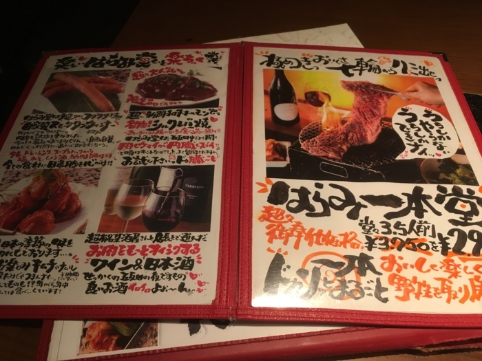 f:id:utautan:20180618180133j:plain