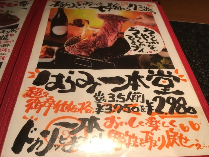 f:id:utautan:20180618180135j:plain