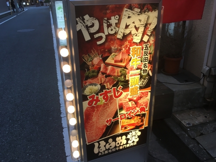 f:id:utautan:20180618180137j:plain