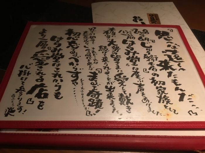 f:id:utautan:20180618180138j:plain