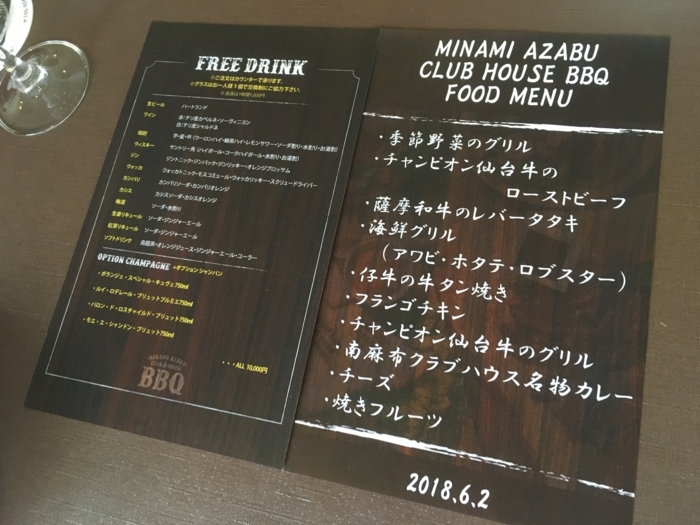 f:id:utautan:20180618180208j:plain