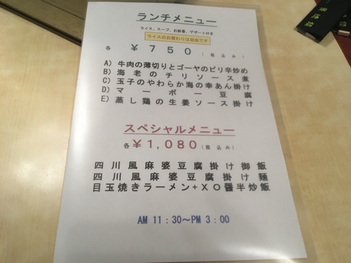 f:id:utautan:20180618180216j:plain