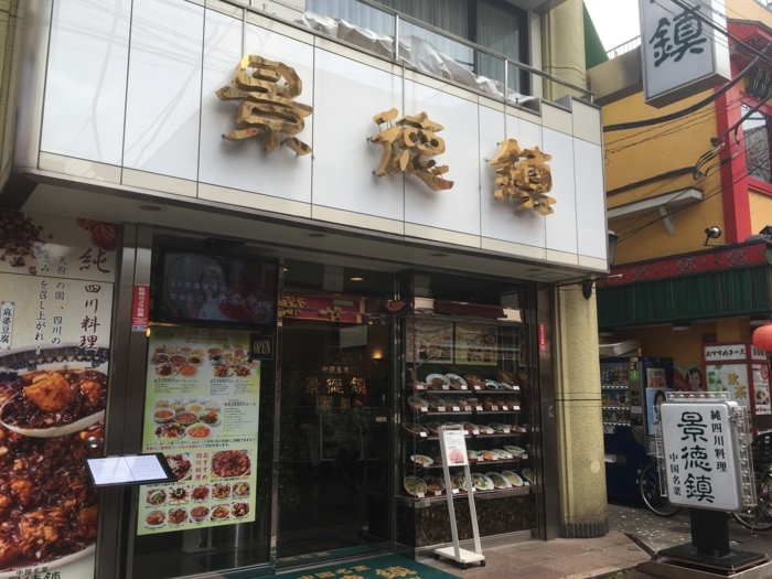 f:id:utautan:20180618180219j:plain