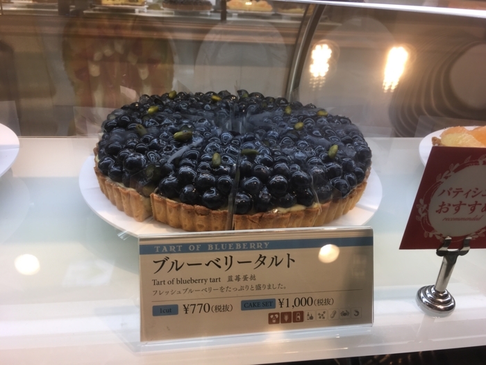 f:id:utautan:20180618180235j:plain f:id:utautan:20180618180235j:plain