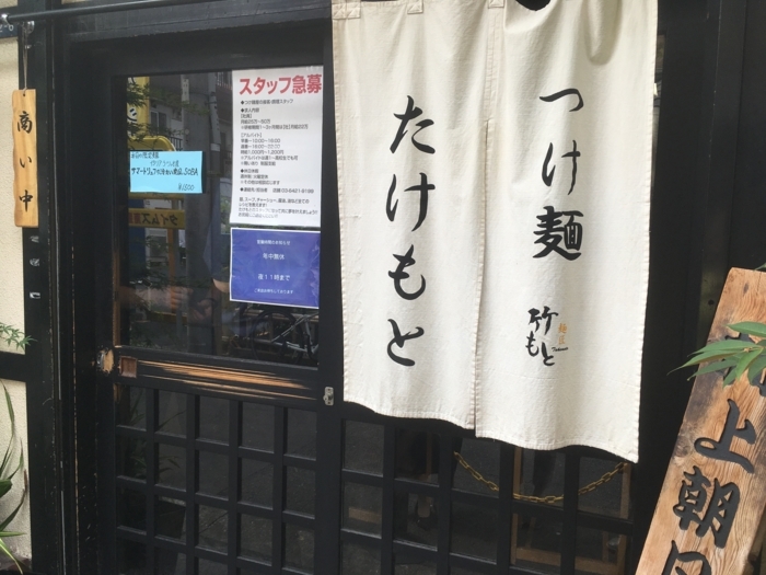 f:id:utautan:20180618180353j:plain