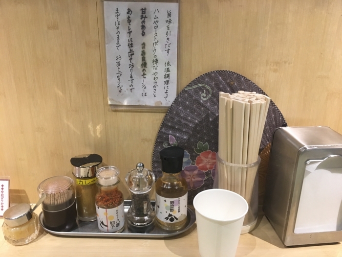 f:id:utautan:20180618180354j:plain