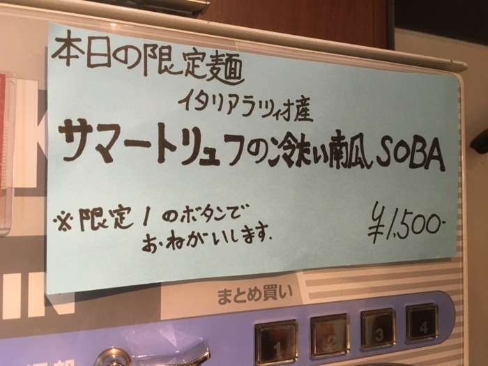 f:id:utautan:20180618180357j:plain