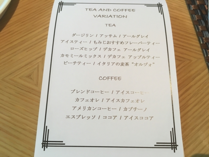 f:id:utautan:20180618180407j:plain